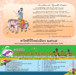 event-thumb