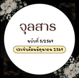 event-thumb