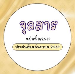 event-thumb